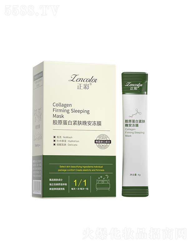 �����zԭ���׾o�w������Ĥ ��ˮϴ����ͿĨ��Ĥ