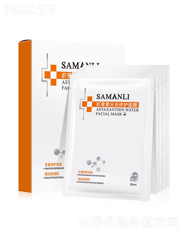 ɯ�����r�����aˮ���o(h��)��Ĥ30ml 5Ƭ���b �澏�aˮ�����ۻ�