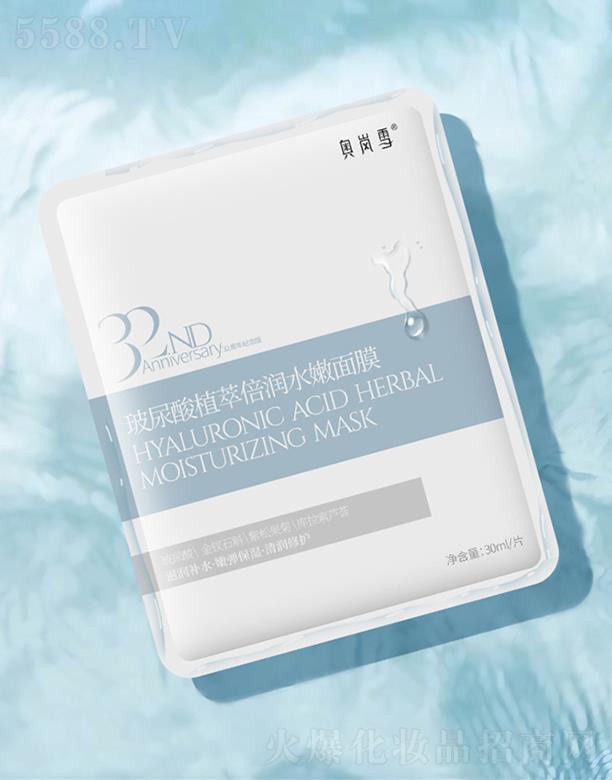 �W��ѩ������ֲ�ͱ���ˮ����Ĥ 30ml��5Ƭ