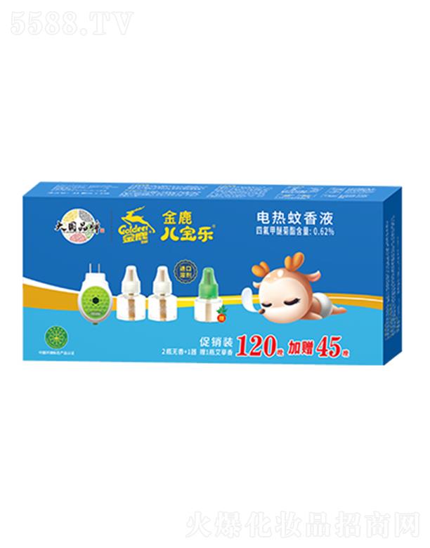 ��¹늟�����Һ 120+45