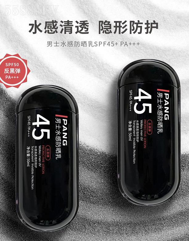 PANG��ʿˮ�з�����SPF45+ PA+++