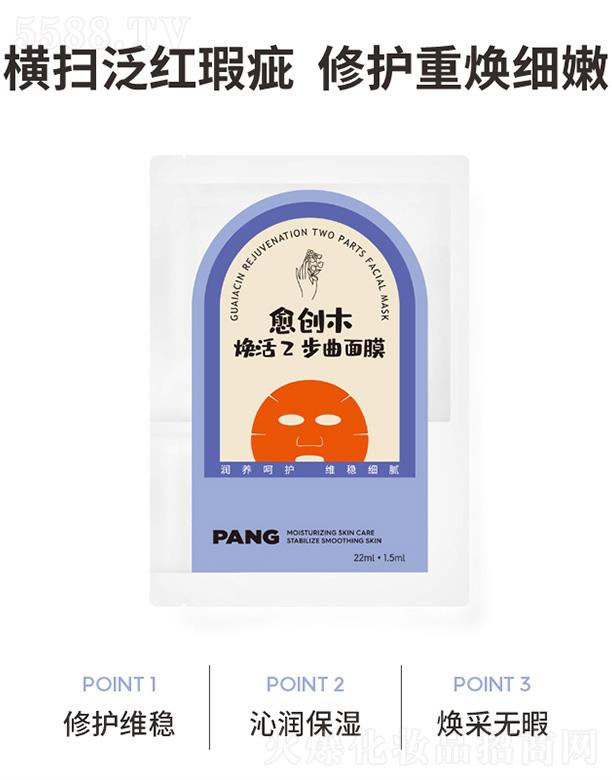 PANG����(chu��ng)ľ����2������Ĥ