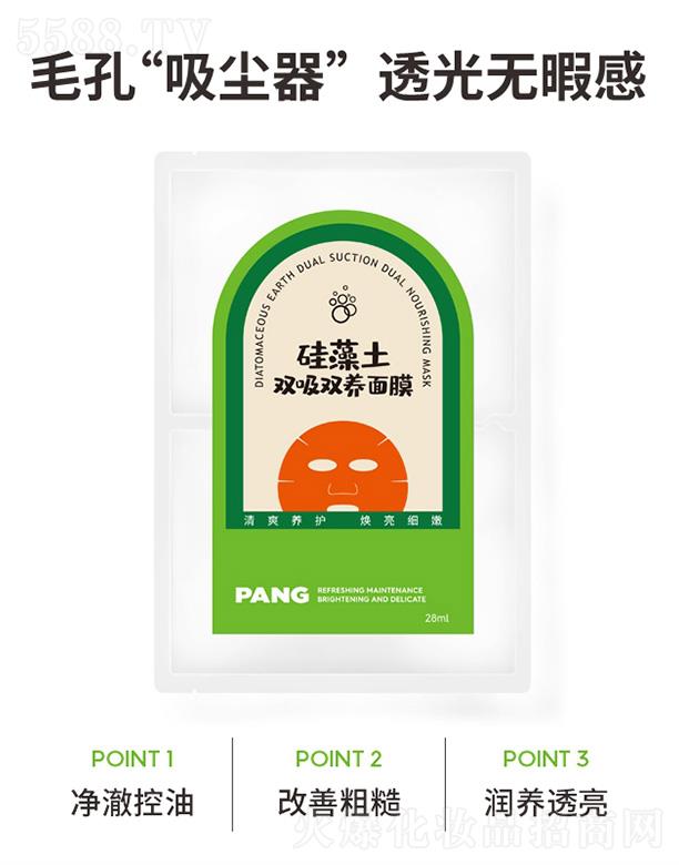 PANG�������p���p�B(y��ng)��Ĥ