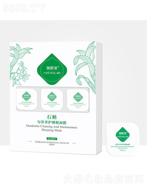 �����Rʯ������B(y��ng)�o(h��)˯����Ĥ