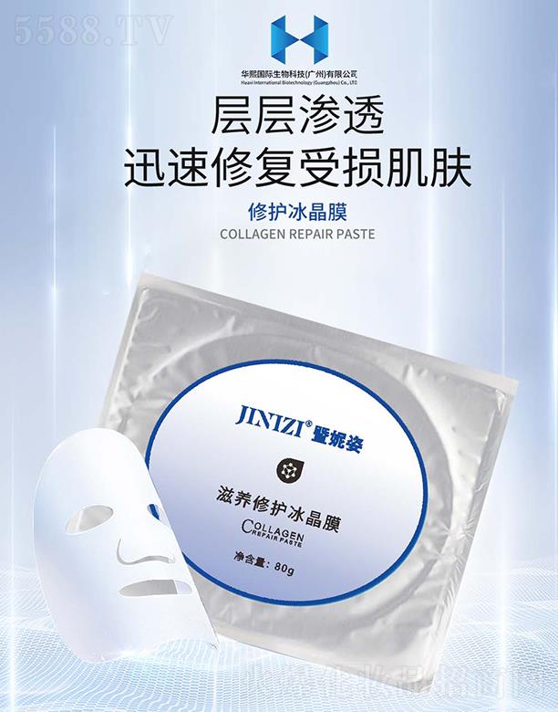 ���B(y��ng)�ޏ�(f��)����Ĥ 80g