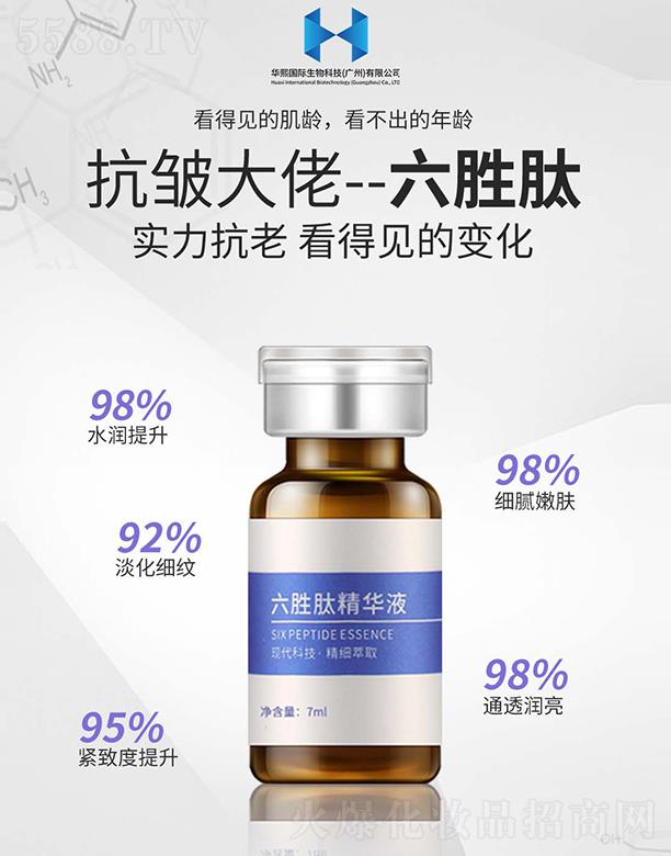 �����ľ��AҺ 7ml