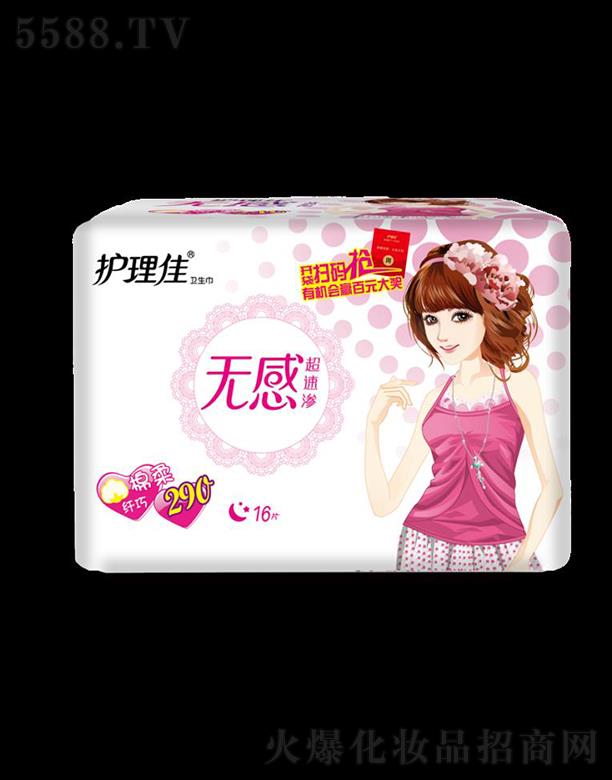 �Ϻ��o(h��)���ь��I(y��)���޹�˾���o(h��)���џo�г��ٝB�w��ҹ������16Ƭ�l(w��i)����