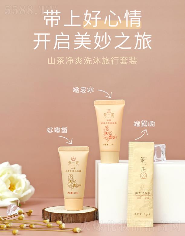 ��һ��ɽ���ˬϴԡ�������b