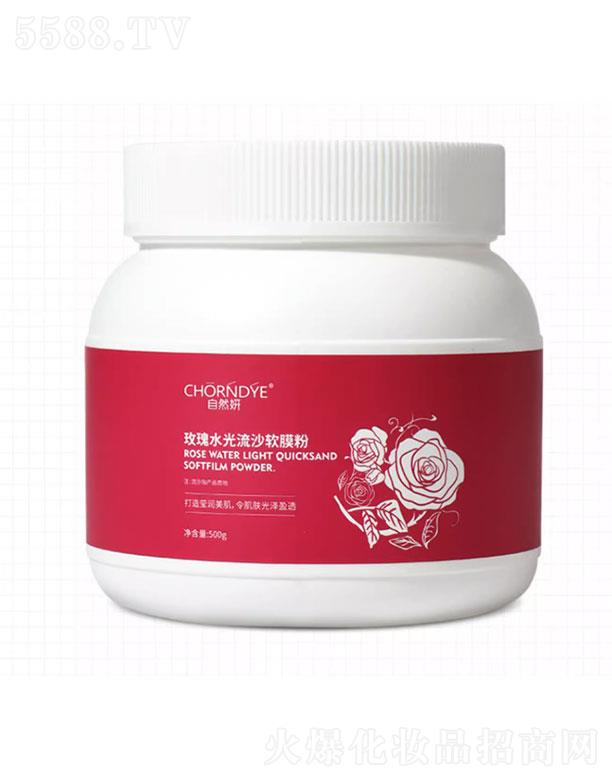 ��Ȼ��õ��ˮ����ɳܛĤ��