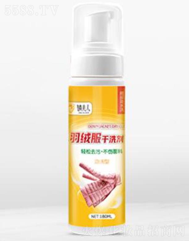 溷�����q����ϴ��