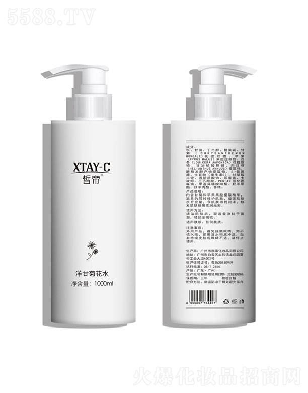 ����ʾջ�ˮ