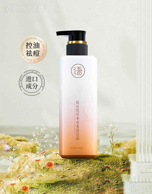 ���^�Z������ݱ�ˮ����ԡ¶