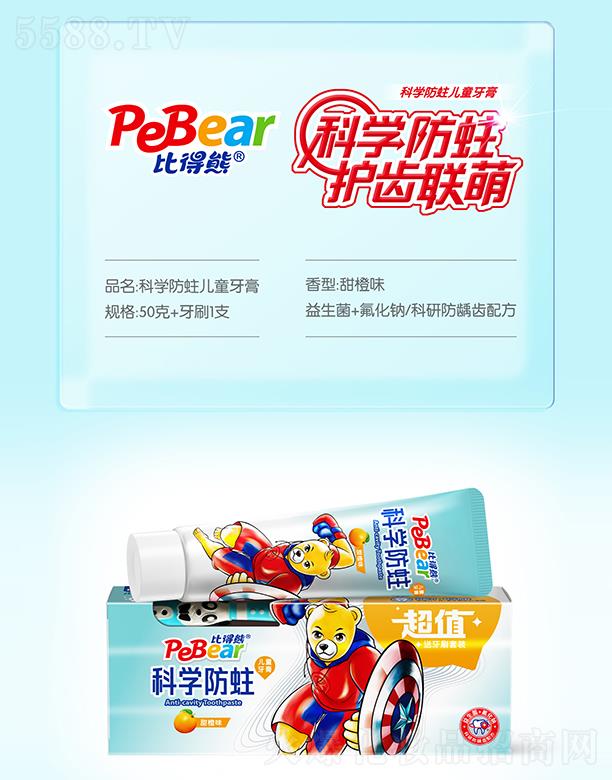 �ȵ��ܿƌW(xu��)������ͯ���� ���ζ