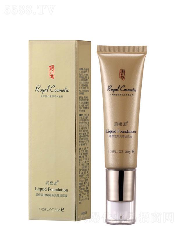 ����Դ�柨��覹�з۵�Һ30g