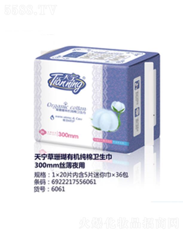 ������݋I�l(w��i)����Ʒ���޹�˾���쌎��ɺ���ЙC�����l(w��i)����300mm�z��ҹ��