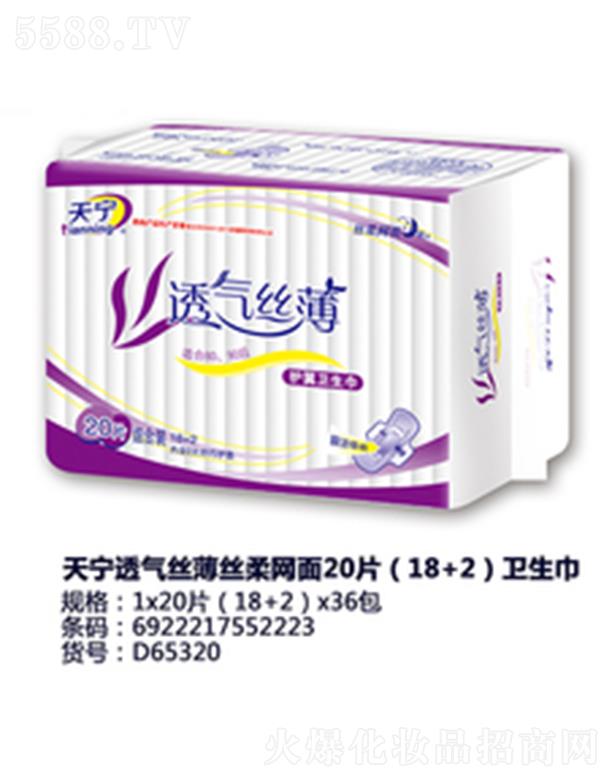 ������݋I�l(w��i)����Ʒ���޹�˾���쌎͸��z���z��W��20Ƭ��18+2���l(w��i)����