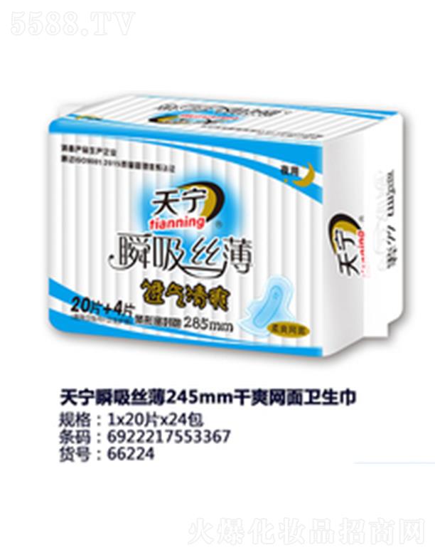 ������݋I�l(w��i)����Ʒ���޹�˾���쌎˲���z��245mm��ˬ�W���l(w��i)����