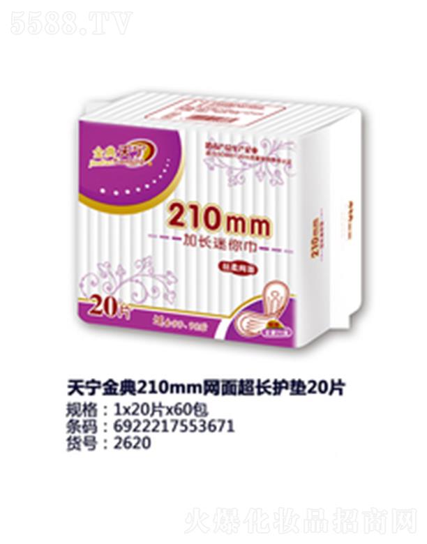 ������݋I�l(w��i)����Ʒ���޹�˾���쌎���210mm�W�泬�L�o�|20Ƭ