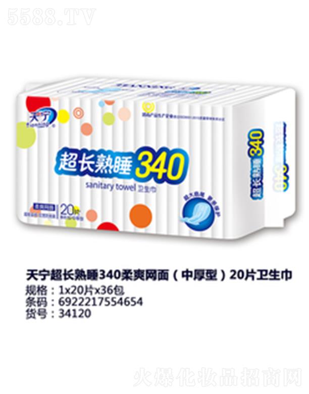 ������݋I�l(w��i)����Ʒ���޹�˾���쌎���L��˯340��ˬ�W�棨�к��ͣ�20Ƭ�l(w��i)����