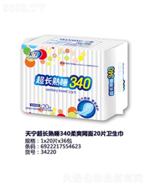 ������݋I�l(w��i)����Ʒ���޹�˾���쌎���L��˯340��ˬ�W��20Ƭ�l(w��i)����