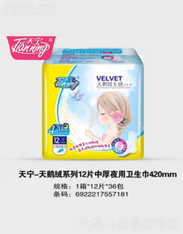 �쌎���Z�qϵ��12Ƭ�к�ҹ���l(w��i)����420mm