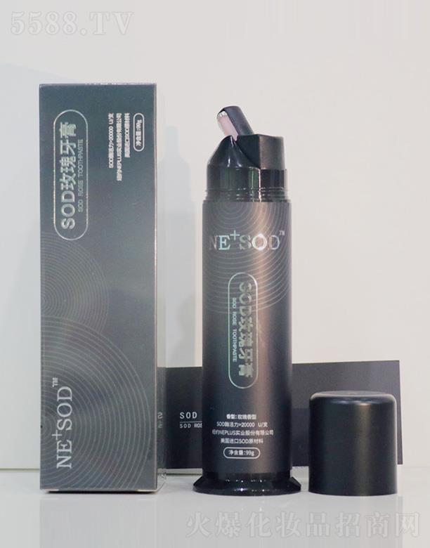 NEW+SODõ������