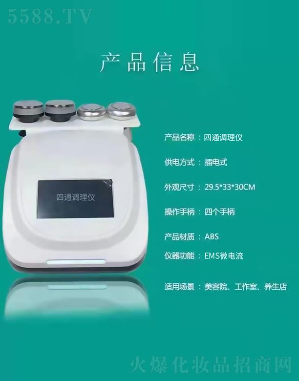 �V�ݳ�����ͨ�{��x