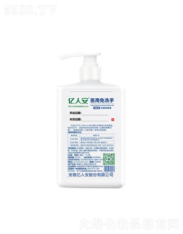 ���Ճ|�˰��ɷ����޹�˾���|�˰���ϴ���������z 1L