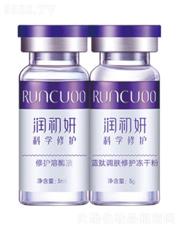 �������{���{(di��o)�w���o���ɷ� 3ml*7��