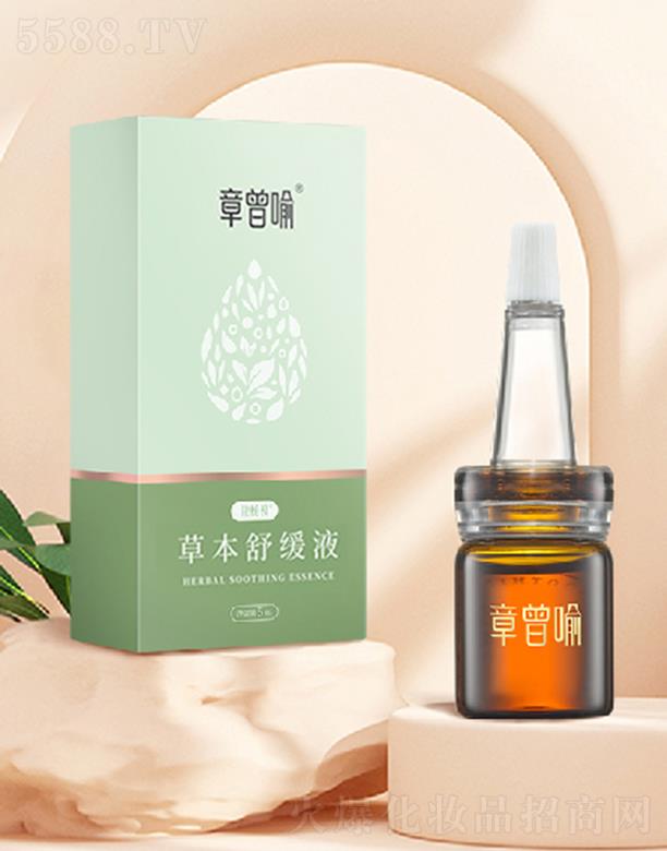 �������ݱ��澏Һ