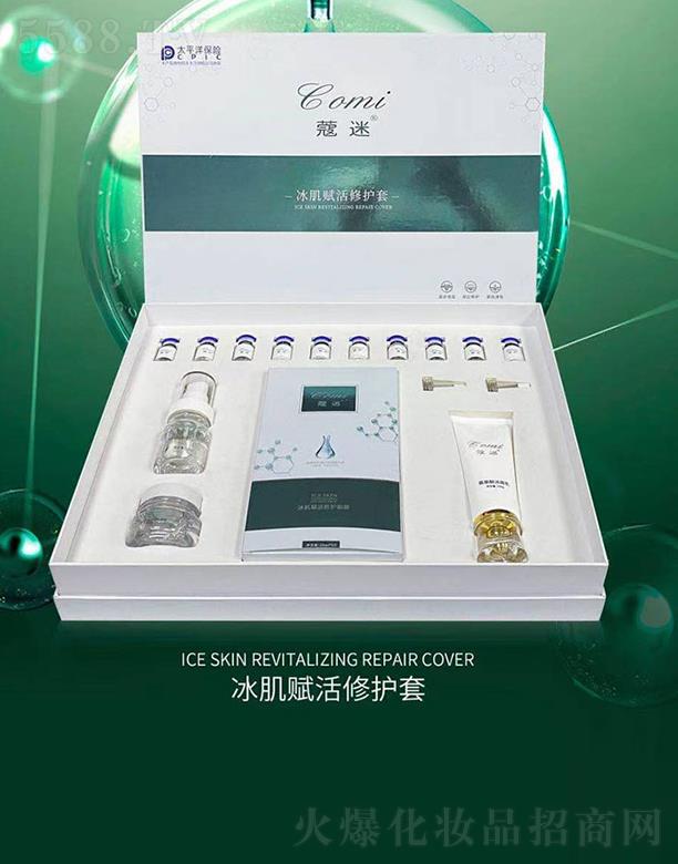 ޢ�Ա����x�����o��