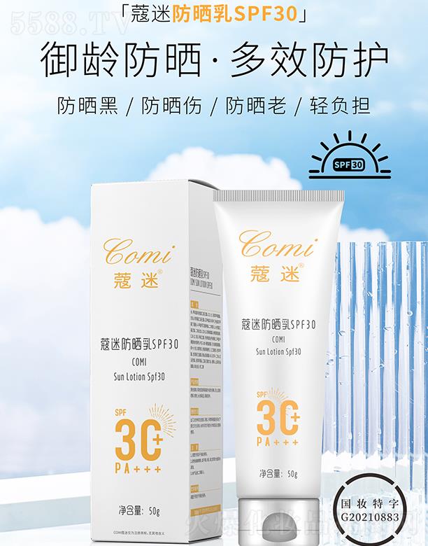 ޢ�Է�����SPF30+ 50g*1ƿ
