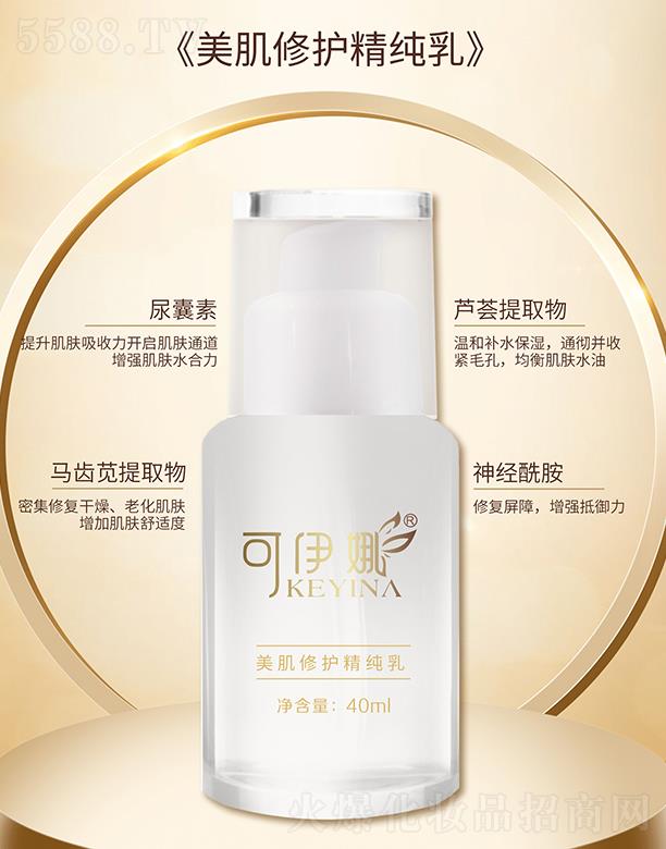 �������������o������ 40ml