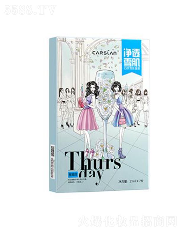 �����m�ײ�ѩ����Ĥ 21ml��7Ƭ