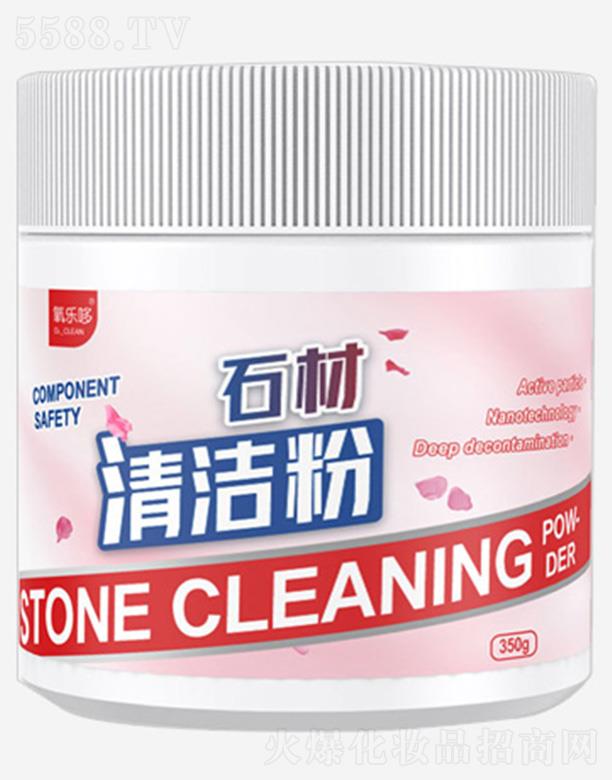 ������ʯ���坍��