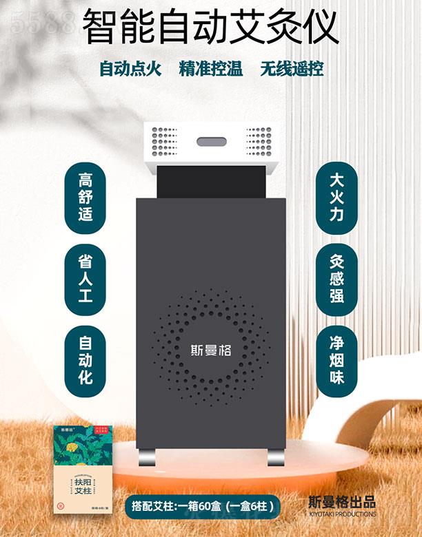 ����˹�������ܿƼ����޹�˾��˹���������ԄӰ��ăx