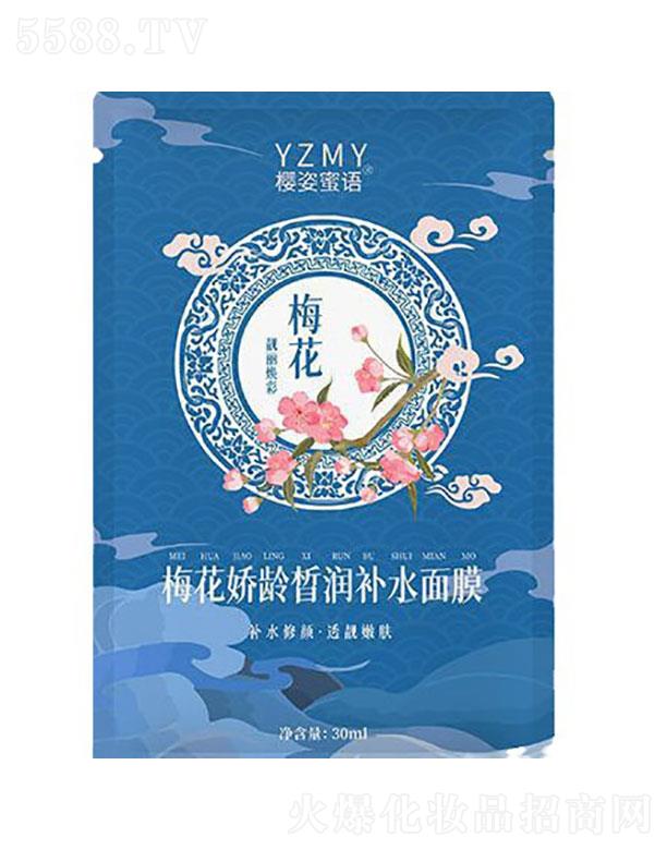 �������Z÷�����g𪝙(r��n)�a(b��)ˮ��Ĥ