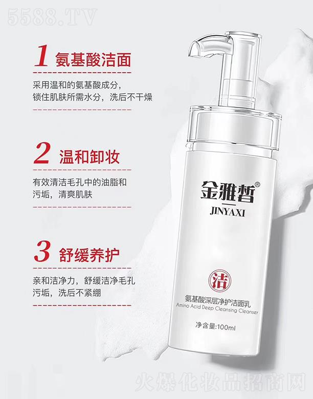 ����𪰱������Ӄ��o(h��)������ 100ml