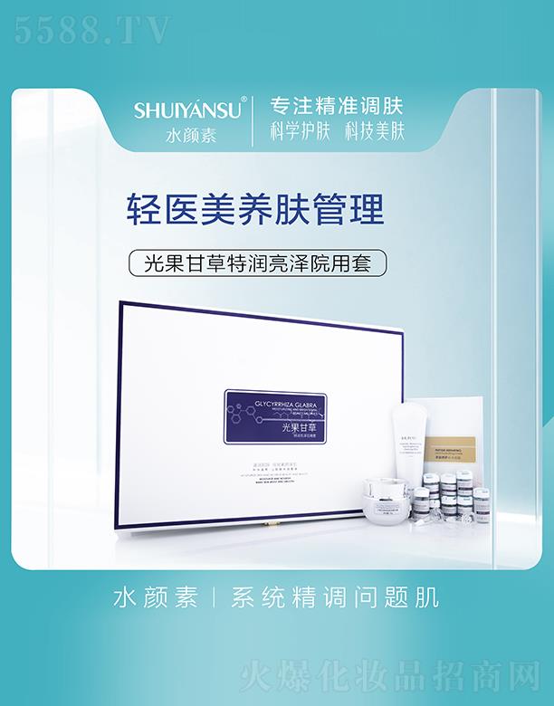 ˮ��ع���ʲ��؝�����Ժ����