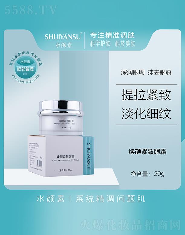 ˮ���?z��)�o����˪ 20g���ƺ��A(y��)���۲����y�a(ch��n)��