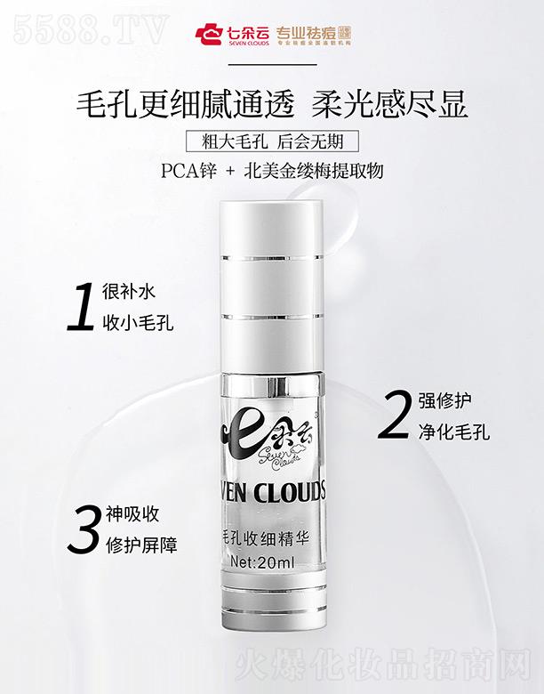 �߶���ë���ռ�(x��)���A 20ml