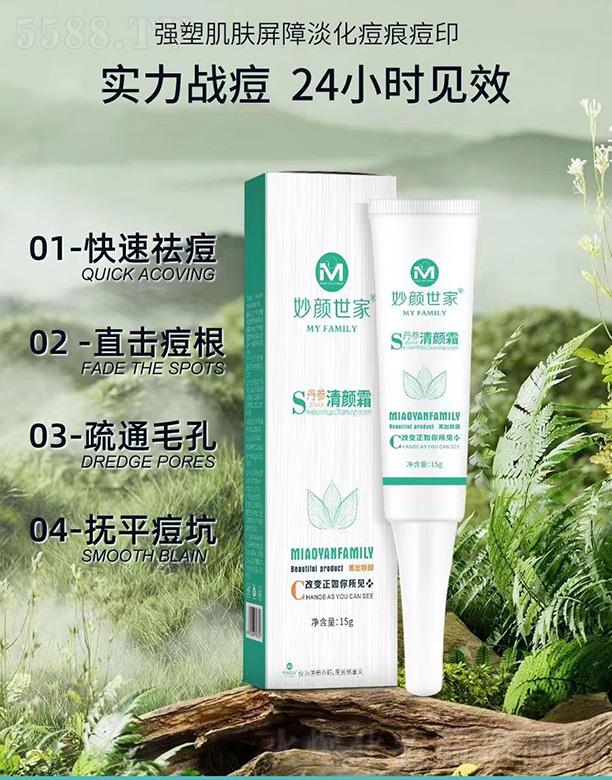 ������ҵ������˪