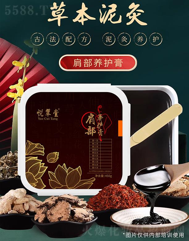 �����ü粿�B(y��ng)�o(h��)��