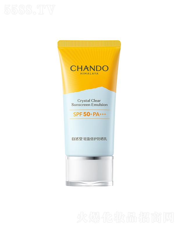 ��Ȼ���pӯ���o(h��)������SPF50+PA+++