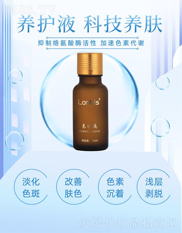 �V���������������Ƽ����޹�˾���B(y��ng)�oҺ