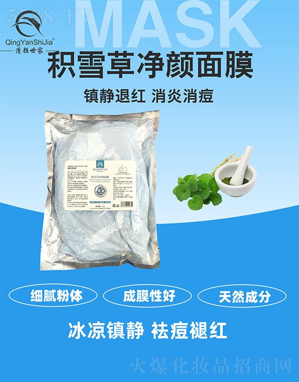 �eѩ�݃����Ĥ