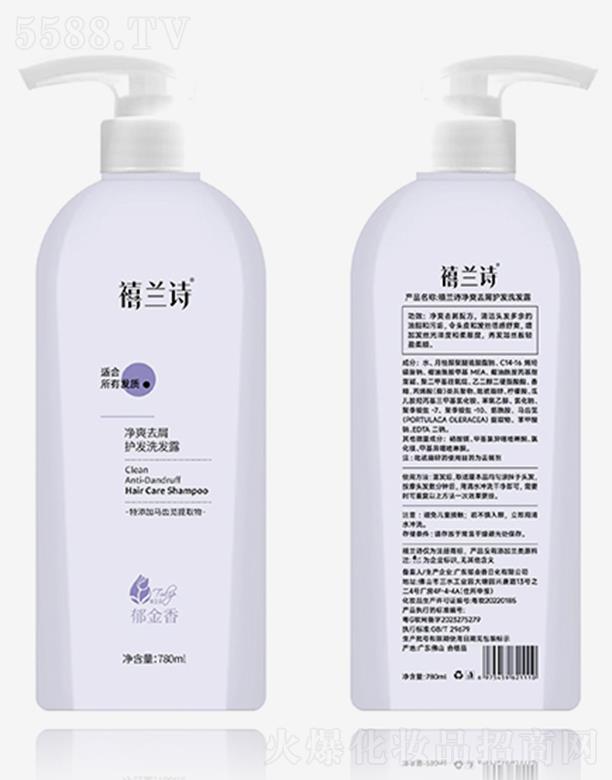 ���mԊ(sh��)��ˬȥм�o(h��)�l(f��)ϴ�l(f��)¶-780ml