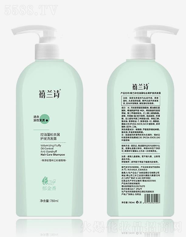 ���mԊ��������ȥм�o(h��)�l(f��)ϴ�l(f��)¶-780ml