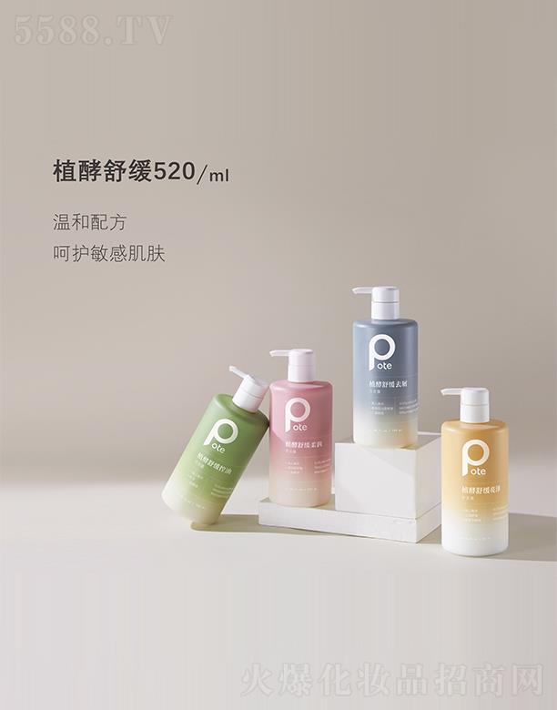 �ؾ�ֲ���澏 520ml