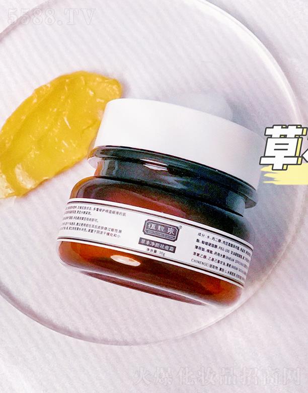 ֲ�nȪ�ݱ�����˪ 30g